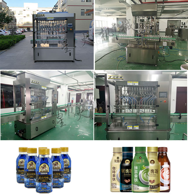 星火咖啡灌裝機廠家展示自動化咖啡灌裝機設備及咖啡灌裝機灌裝樣品