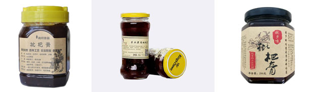 星火枇杷膏灌裝生產線灌裝樣品