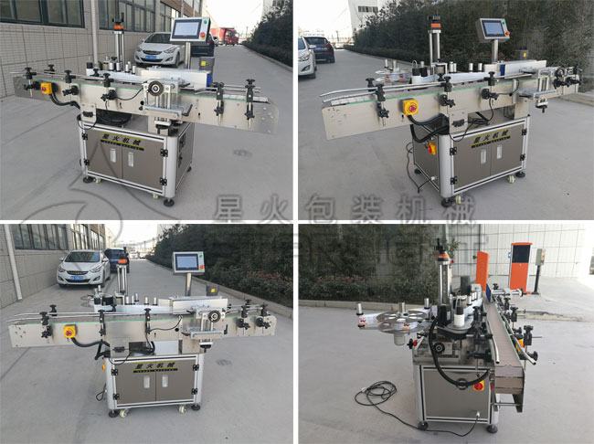 全自動圓瓶貼標機